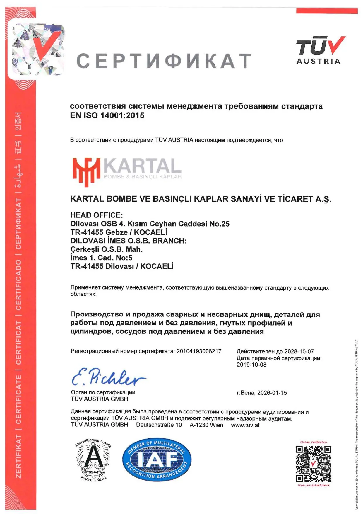 Certificate iso14001-ru